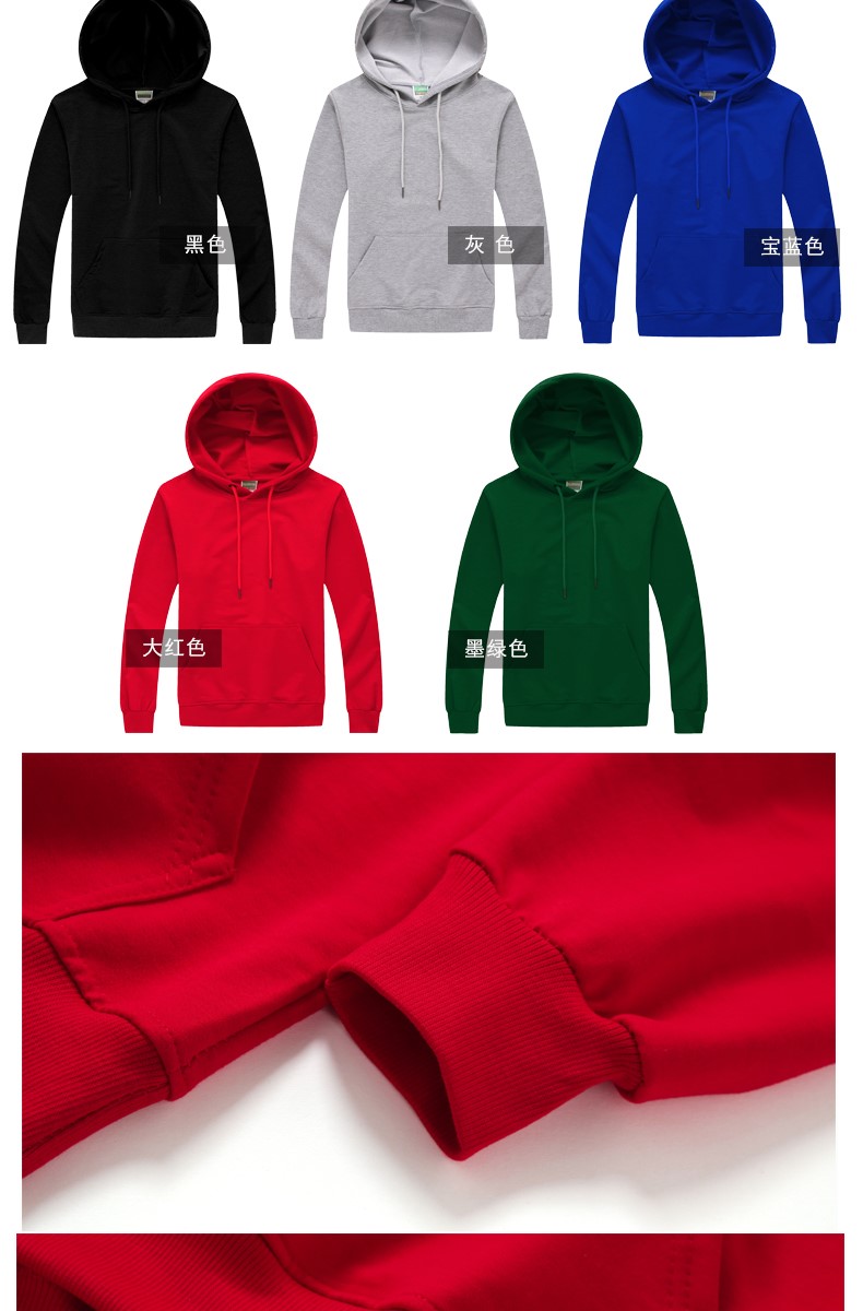 加绒带帽卫衣女工作服秋冬装定制班服团体活动衫男服务员印字diy(图2)