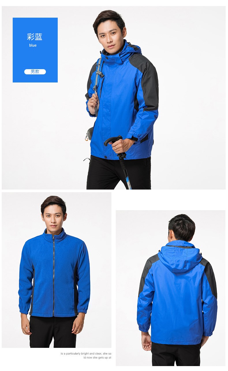 1574325319946755.jpg 冬季户外贴牌定制冲锋衣男女情侣纯色大码三合一两件套登山服外(图15)