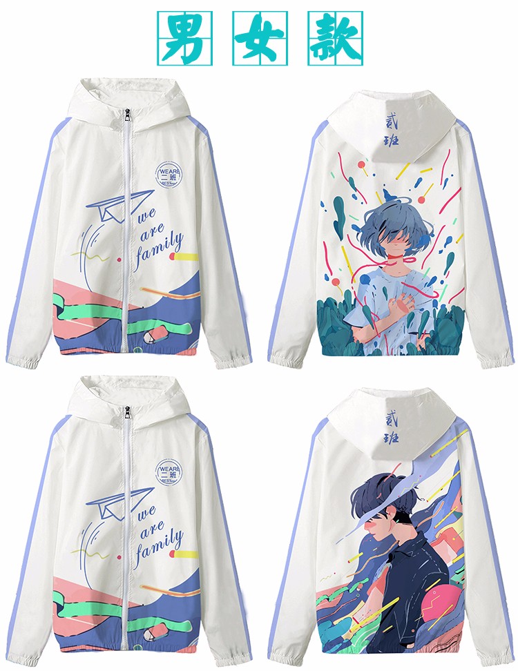 全身印班服长袖连帽外套拉链风衣定做diy学生运动会队服卫衣定制(图18)