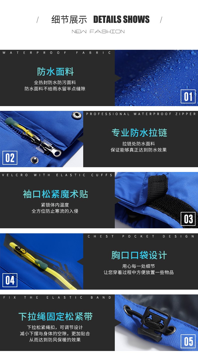 冲锋衣定制印字logo外套工装卫衣班服加绒登山防水冬季工作服定做(图10)