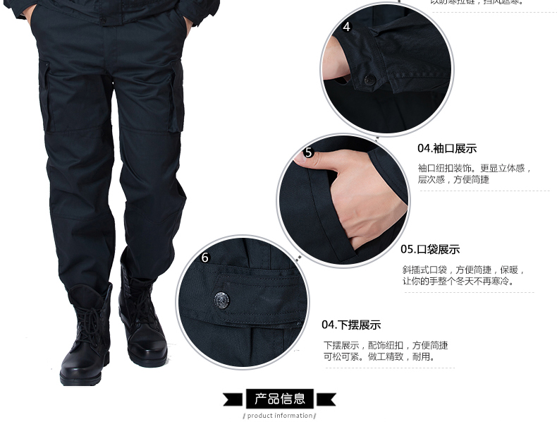 新款长袖保安服套装 春秋作训服 酒店物业保安服装 简易保安制 服(图5)