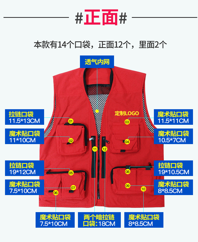 摄影马甲定制印logo多口袋导演记者婚庆钓鱼户外工作服背心印字(图6)