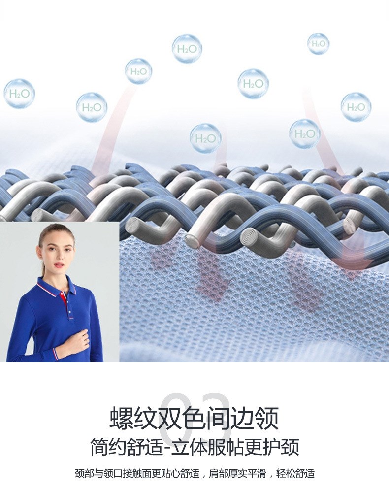 长袖polo衫定制t恤同学聚会广告文化衫印logo团队工作衣服diy订做(图9)