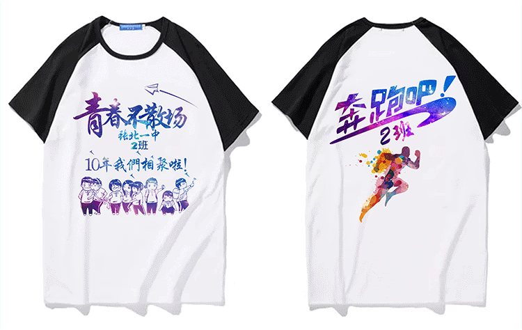 班服定制夏季t恤纯棉短袖同学生聚会全身印diy文化衫订做印字logo(图13)