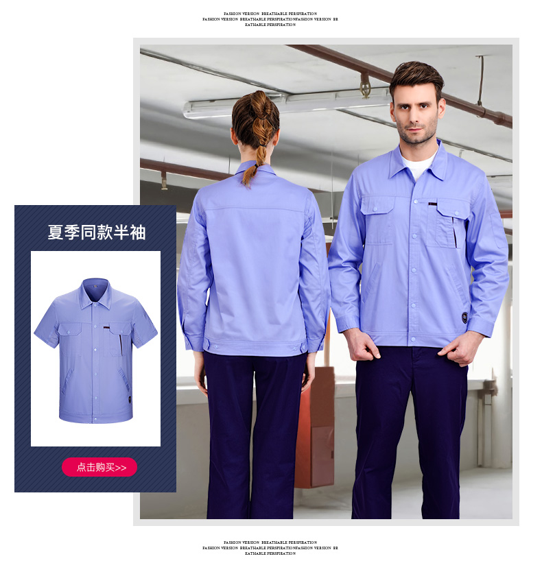 1573746655335290.jpg 夏季纯棉工作服套装男 全棉夏天薄款耐磨透气工厂车间劳保服上衣(图13)