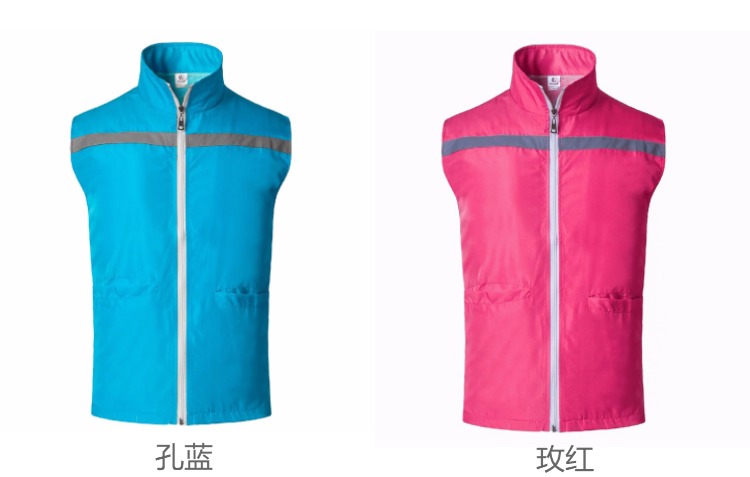 反光条志愿者马甲定制广告活动马夹义工背心环卫工作服定做(图16)