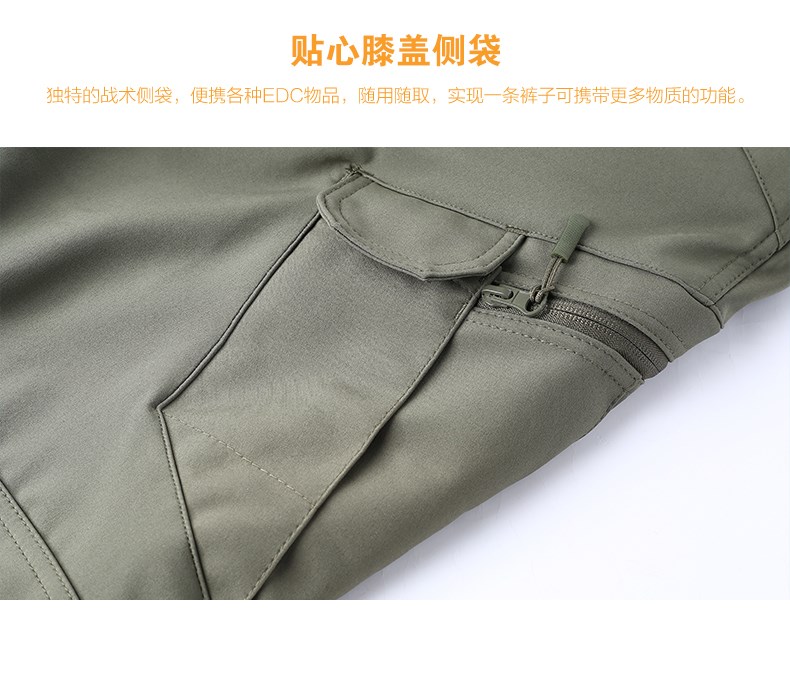 户外软壳冲锋裤男冬季加绒保暖防水抓绒裤秋冬登山战术裤(图21)