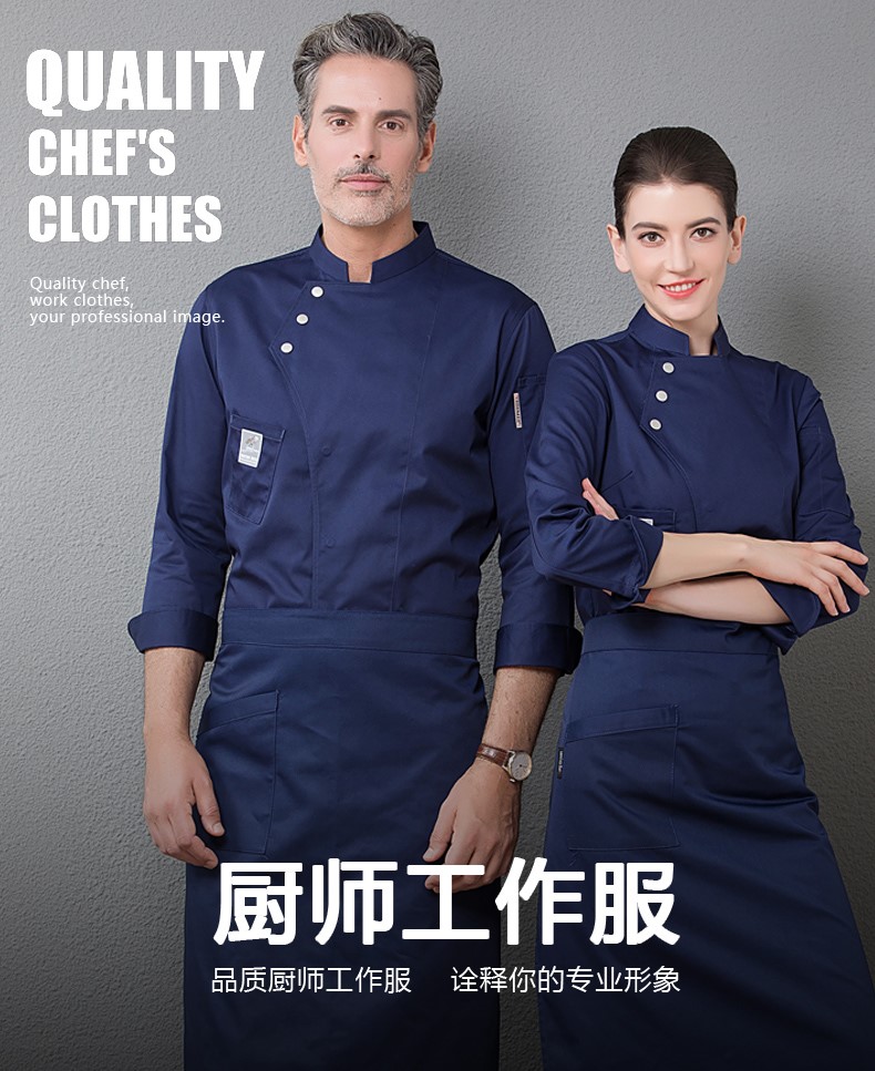 1577539721131417.jpg 厨师工作服长袖男女酒店咖啡西餐厅烘焙饭店厨房厨衣后厨工衣定制(图2)
