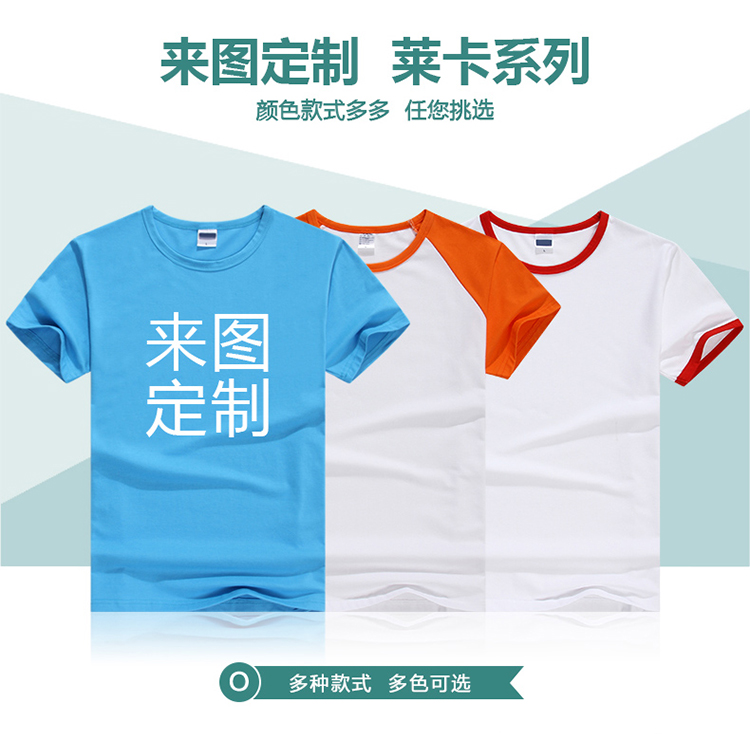 1568273520140361.jpg 1班服2班短袖校运动会纯棉T恤集体diy中小学生毕业56厉害了我的班(图6)