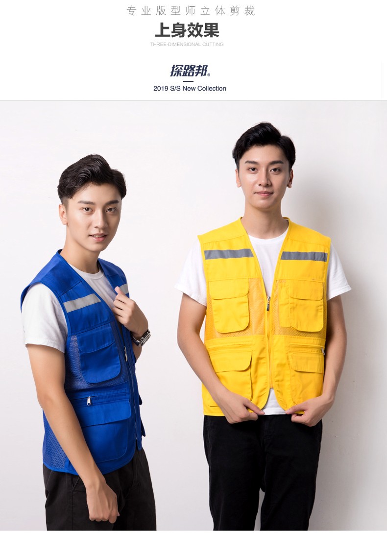 反光马甲安全服骑手施工快递员夏季网眼工作服多口袋背心工装服(图5)