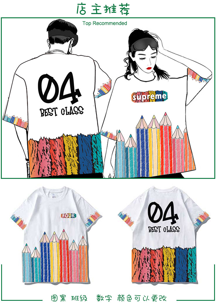 班服定制t恤学生纯棉短袖夏季运动会同学聚会毕业服会服定制logo(图4)