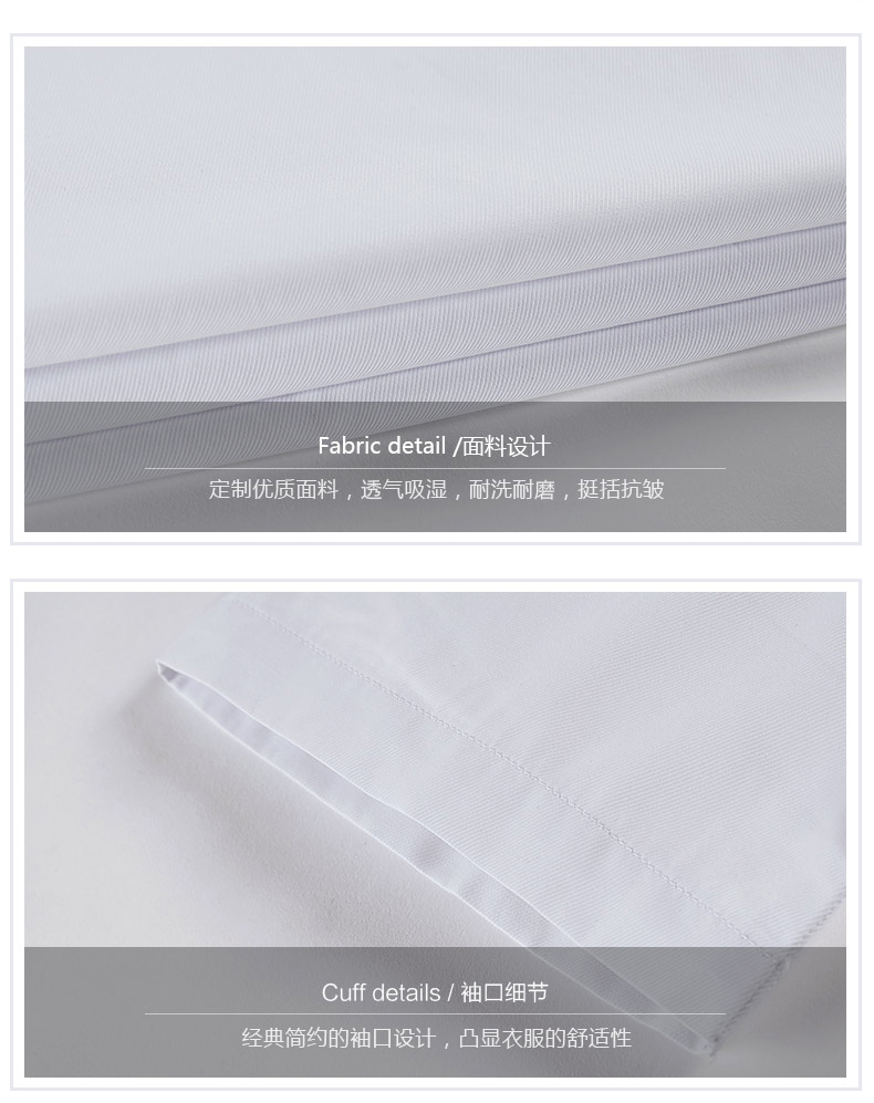 男113,女#123-品质细斜纹-白色蓝色短袖-有口袋(图16)