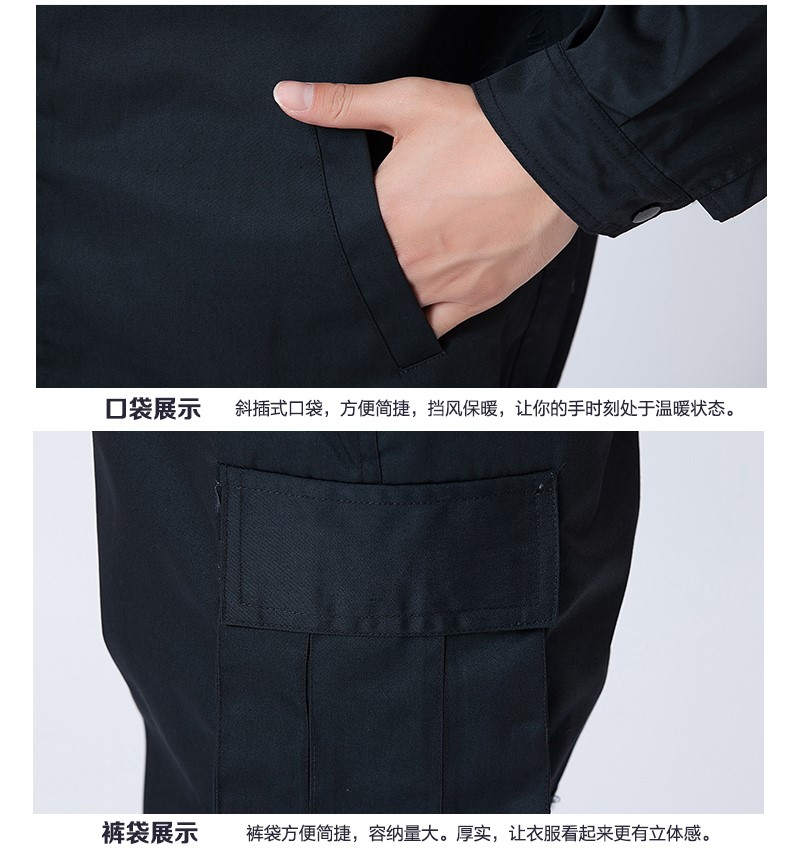 新款长袖保安服套装 春秋作训服 酒店物业保安服装 简易保安制 服(图13)