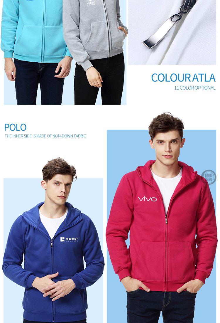 diy卫衣定制长袖来图定做棒球工作班服装连帽衫外套衣服印字Logo(图19)