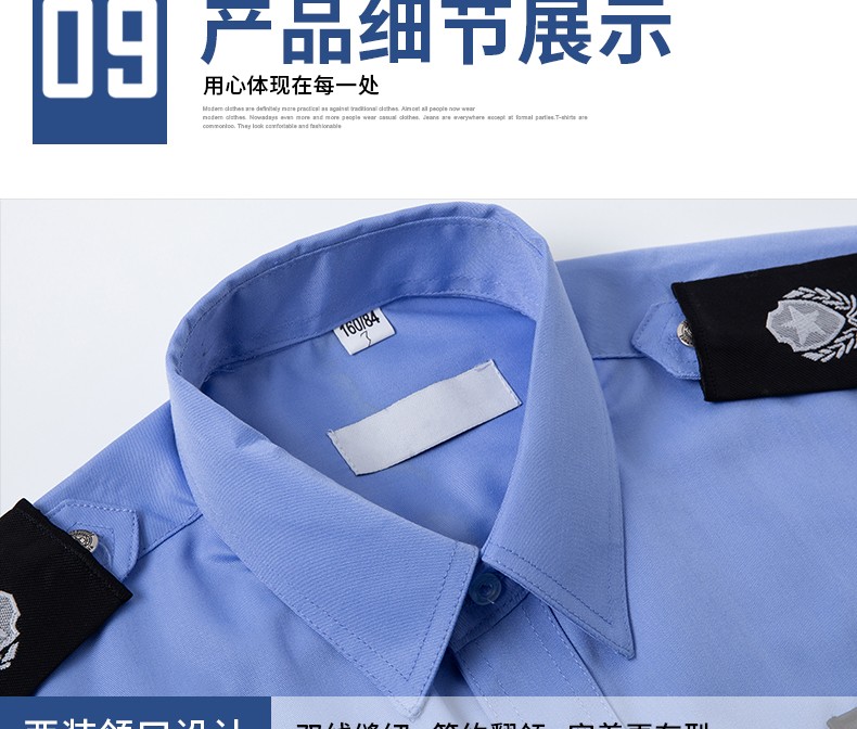 1579325994671805.jpg 2011新式保安服短袖衬衣夏季制服物业夏装长袖工作服春秋套装男女(图25)