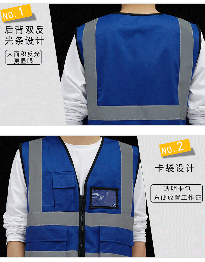反光背心多口袋交通施工马甲印字环卫反光衣骑行警示安全服定制(图11)