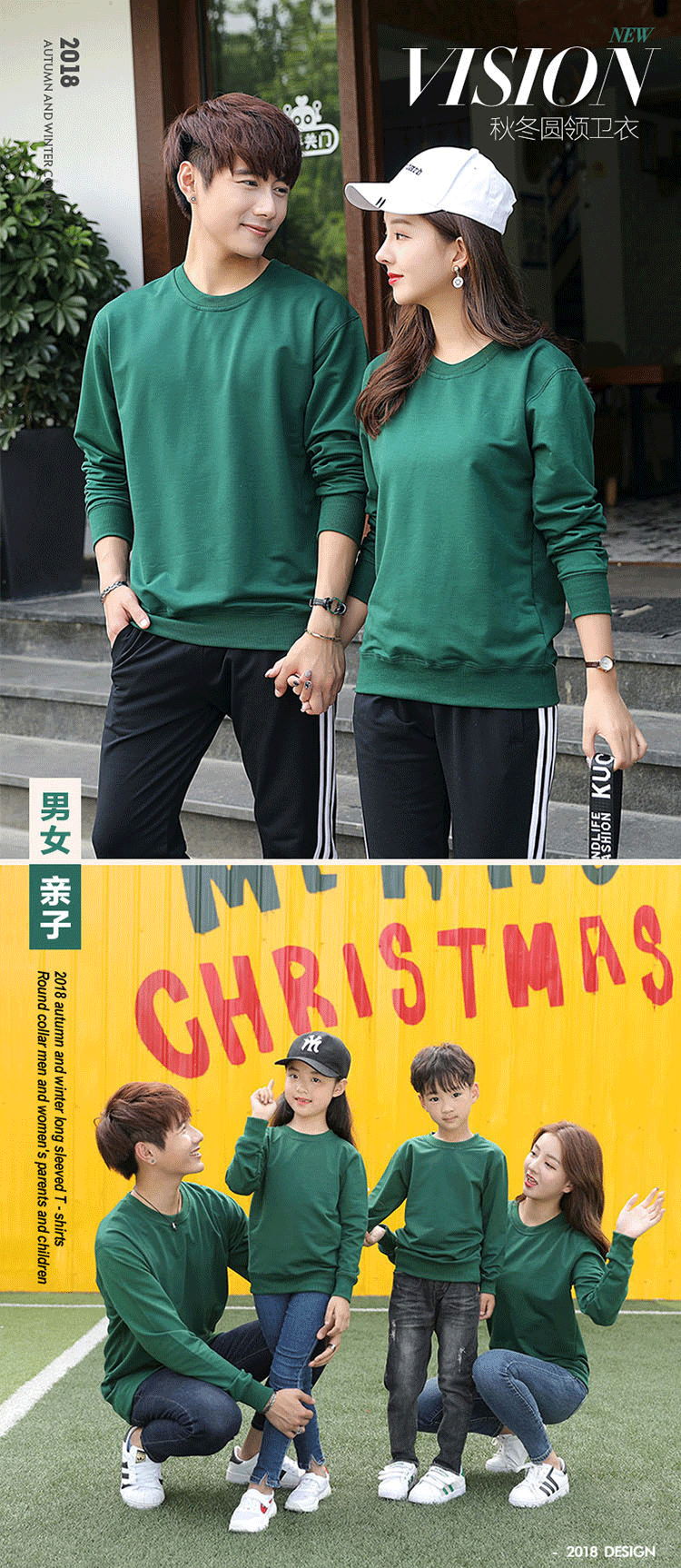 亲子活动团体纯色圆领广告衫长袖 定制学生班服卫衣 2019新款(图1)