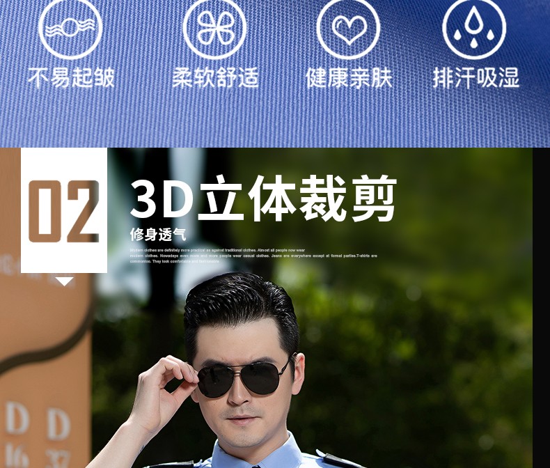 1579325993659190.jpg 2011新式保安服短袖衬衣夏季制服物业夏装长袖工作服春秋套装男女(图5)