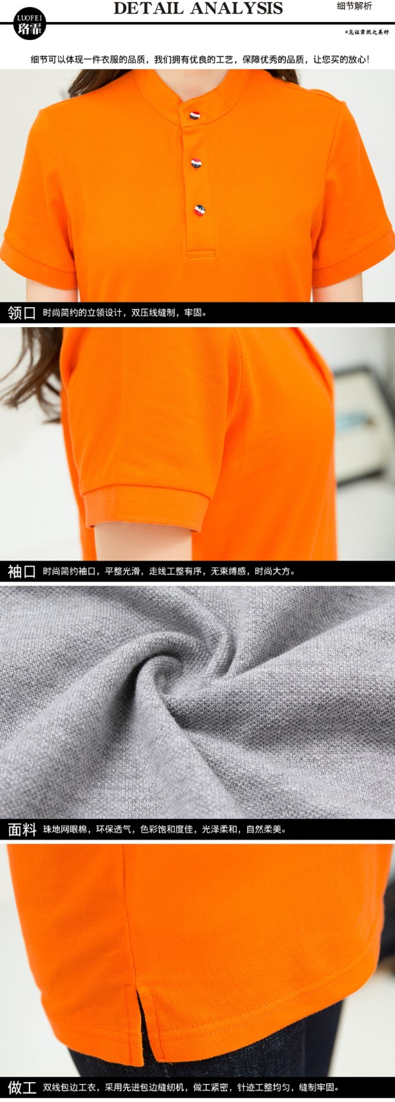 立领polo衫工作服定制厂班服印logo短袖t恤文化广告衫diy订做男女(图16)