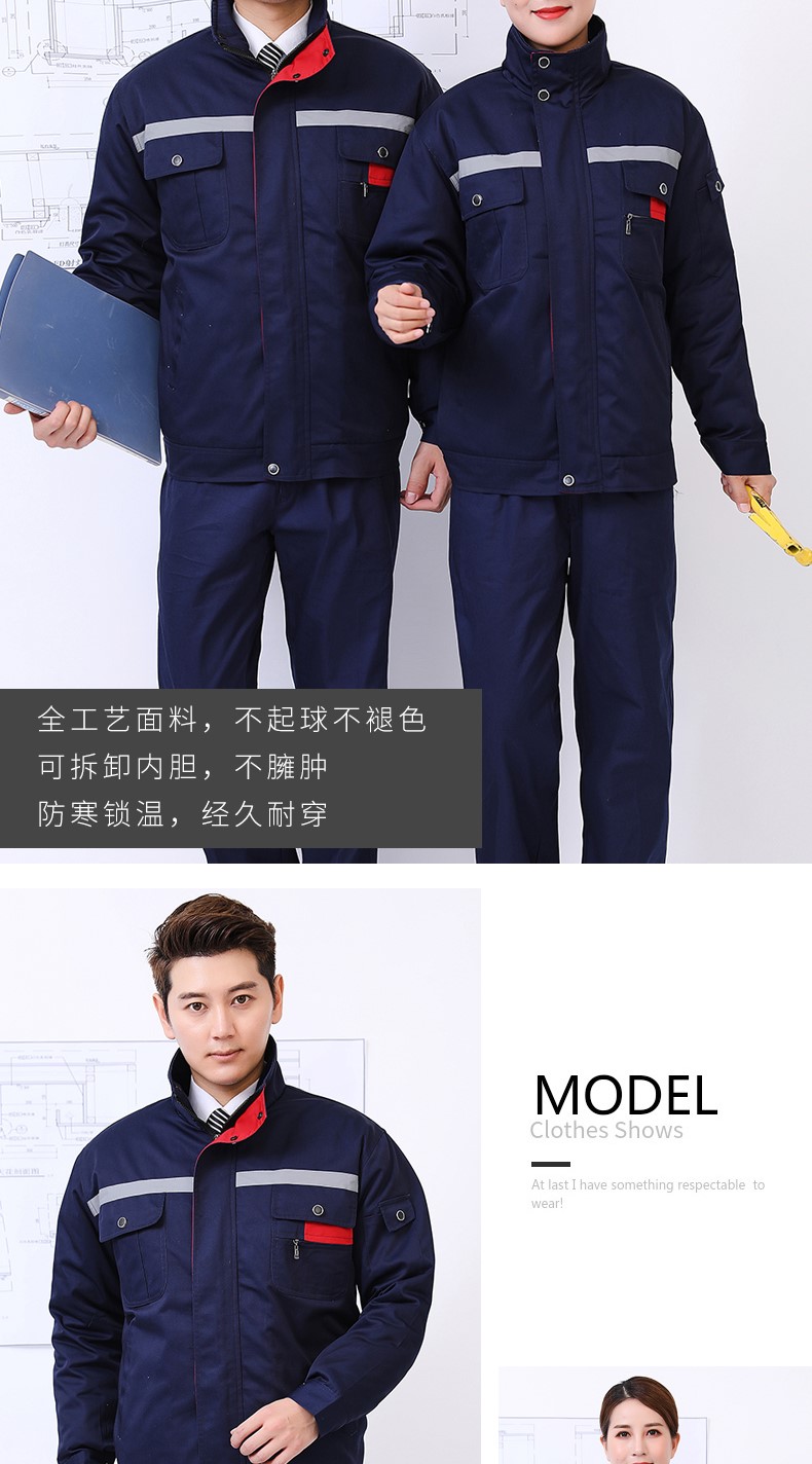冬季工作服套装男棉衣棉袄加厚保暖劳保定制可拆卸汽修厂防寒耐磨(图14)