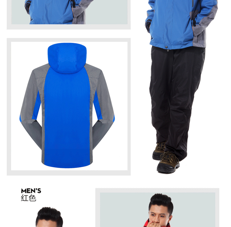 冲锋衣定制团体企业工作服男登山服旅游女防风防水保暖印logo刺绣(图12)