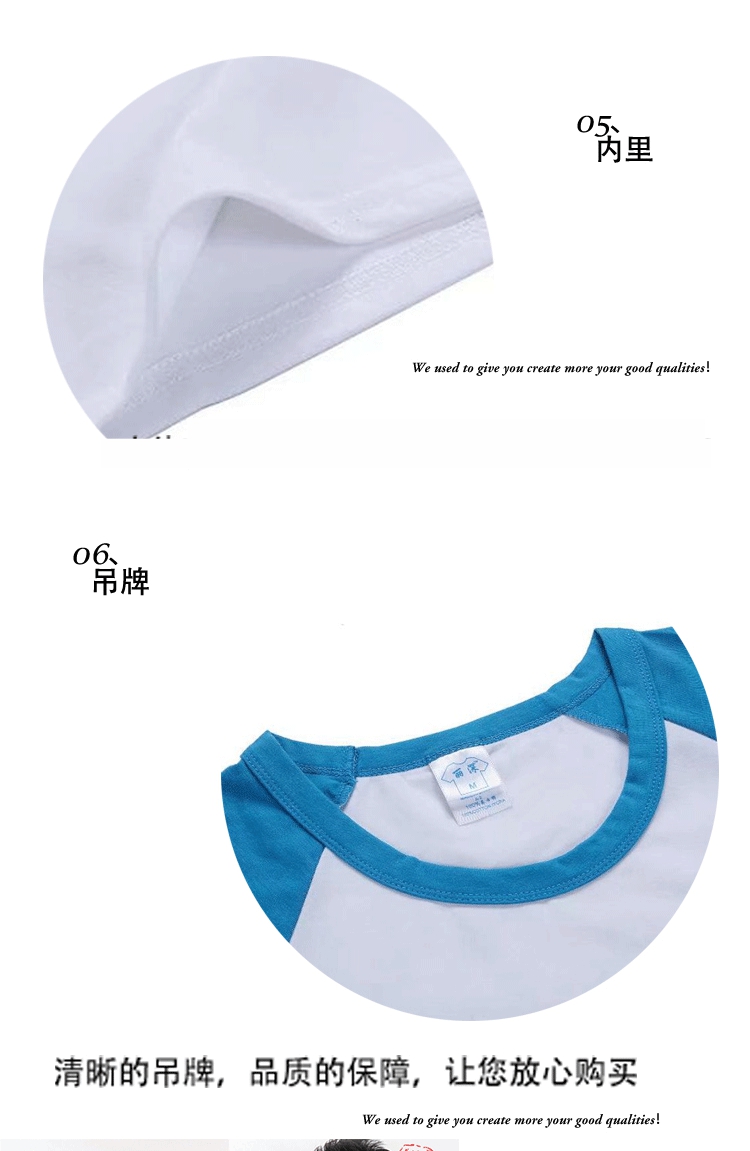 定制短袖t恤莱卡diy班服广告衫文化衫工作服团体服印制logo(图9)
