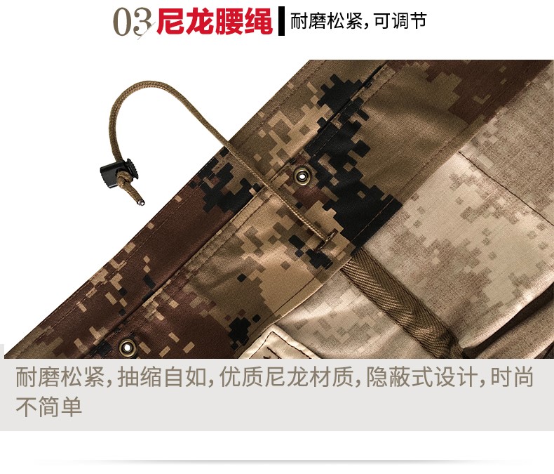 正品陆军07荒漠迷彩服套装男女学生军训服军装丛林特种兵作训服冬(图21)
