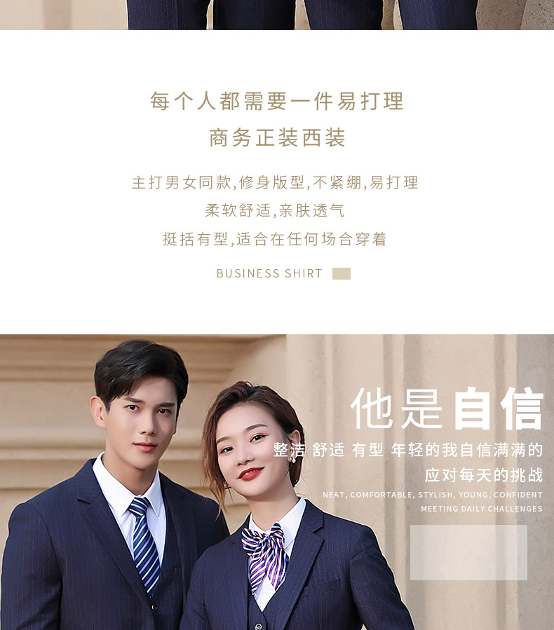 9951#男女西服 蓝条纹(图2)