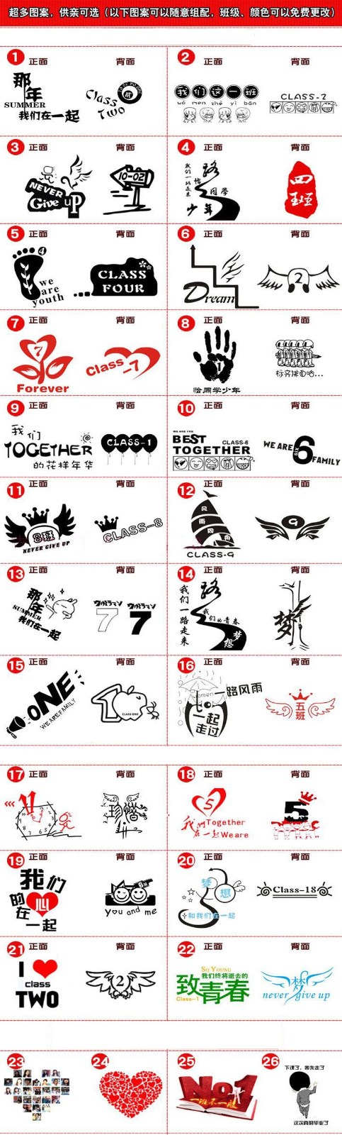 1568273649869980.jpg 小学生五六年级1班3班运动会班服定制初中毕业季班服厉害了我的班(图34)