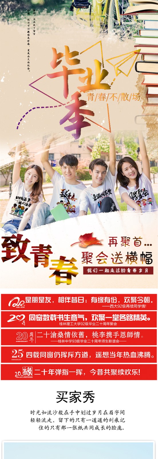 班服定制t恤短袖学生夏季夏令营文化衫儿童DIY印字同学聚会衣服(图1)