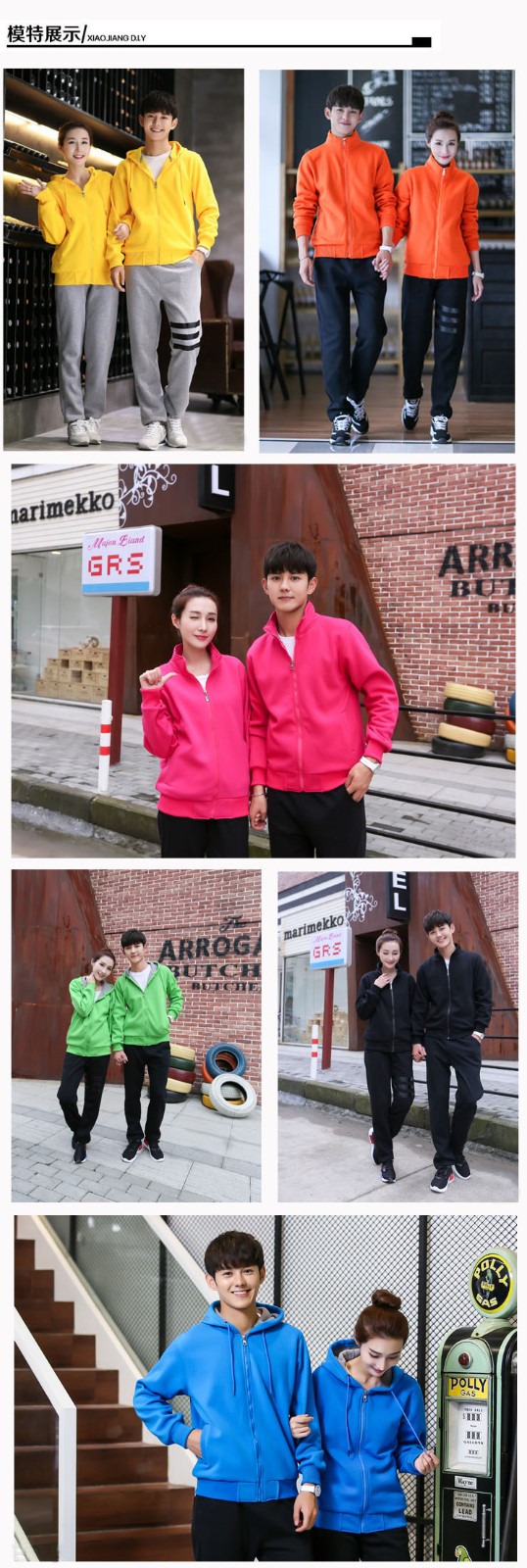 秋冬新款大中电器长袖工装永乐工作服卫衣定制拉链外套印字印logo(图10)