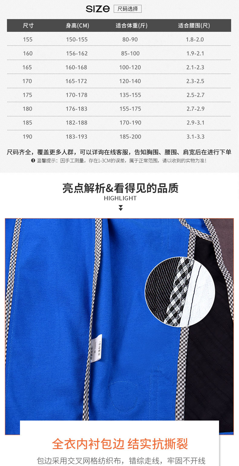 春秋纯棉长袖工作服套装男 耐磨劳保服反光条机修汽修电焊服上衣(图9)