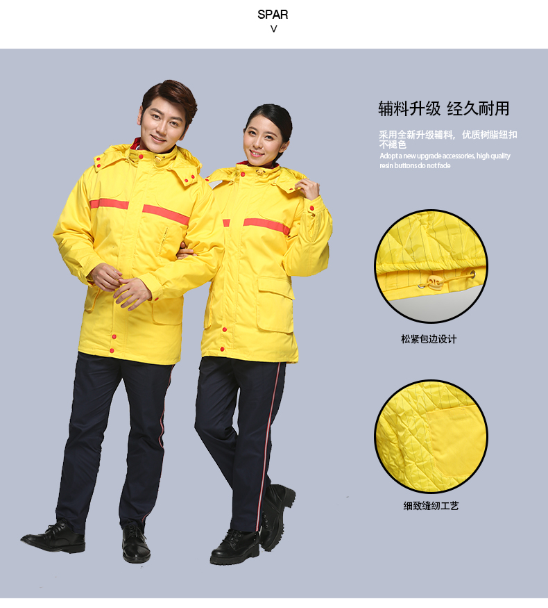 工作服冬装 棉服加厚防静电棉衣长袖中石化中石油套装(图12)