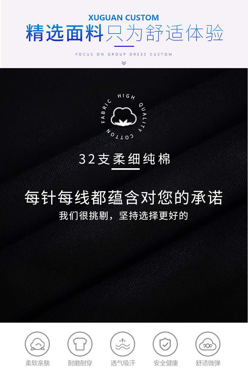 定制T恤印logo纯棉短袖工作服同学聚会衣服文化衫订制diy工衣旅游(图3)
