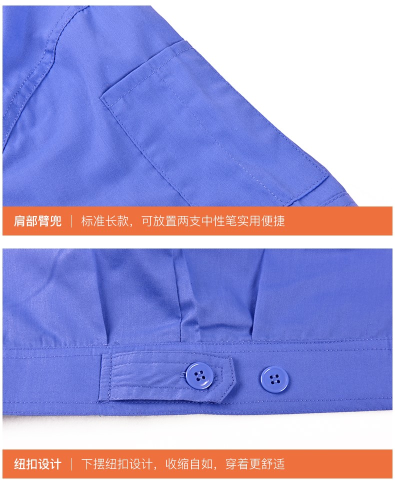 夏季工作服,夏季工作服定制,夏季工作服厂家(图19)
