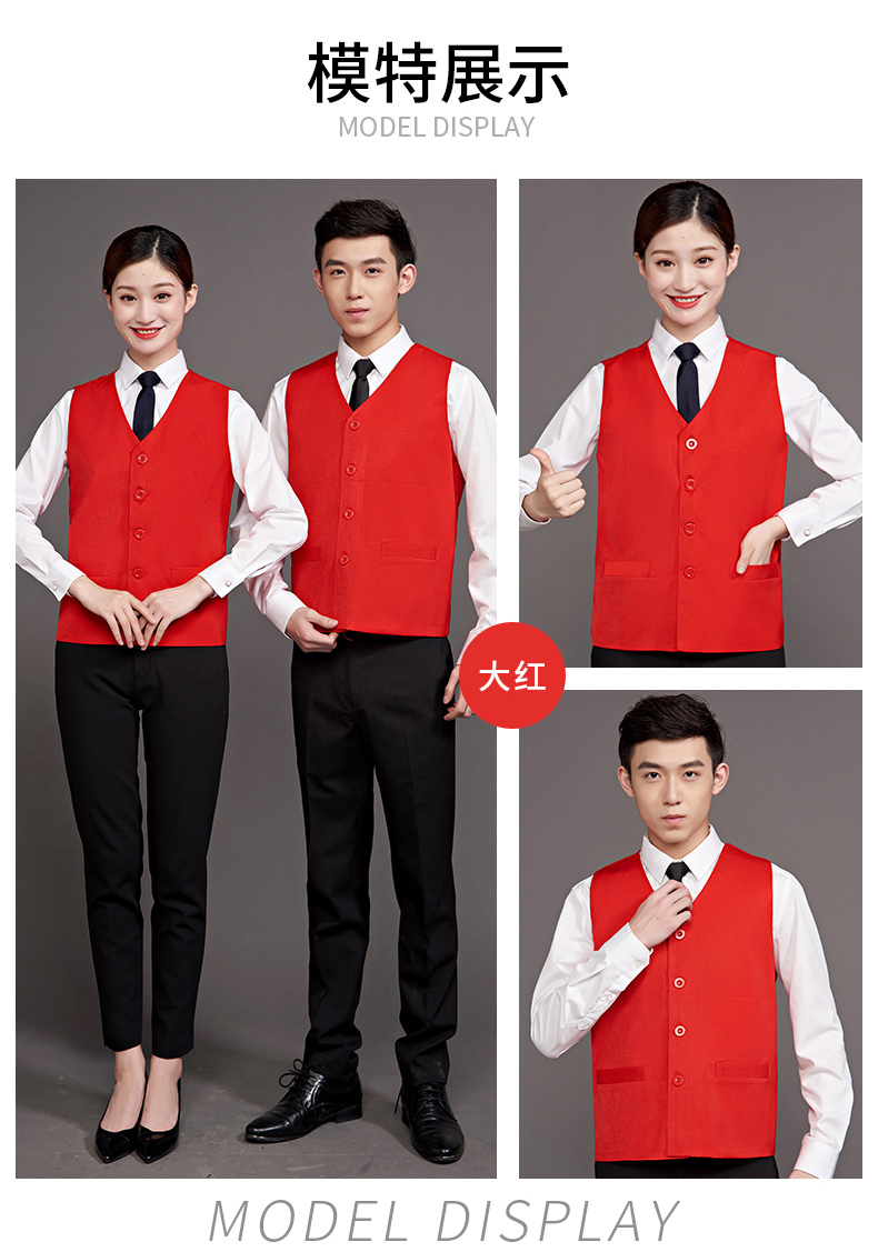 超市工作服马甲定制卖场员工马夹绣字商场导购志愿者服务团队马甲(图15)