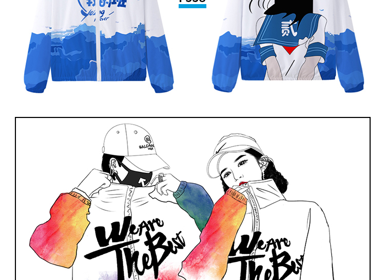 班服卫衣定制外套全身印风衣运动会diy订工作服加绒套装印字logo(图25)