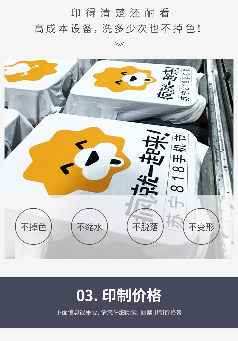 1578572541392714.jpg 班服定制速干衣夏季短袖衣服t恤diy广告衫定做文化衫订制可印logo(图15)