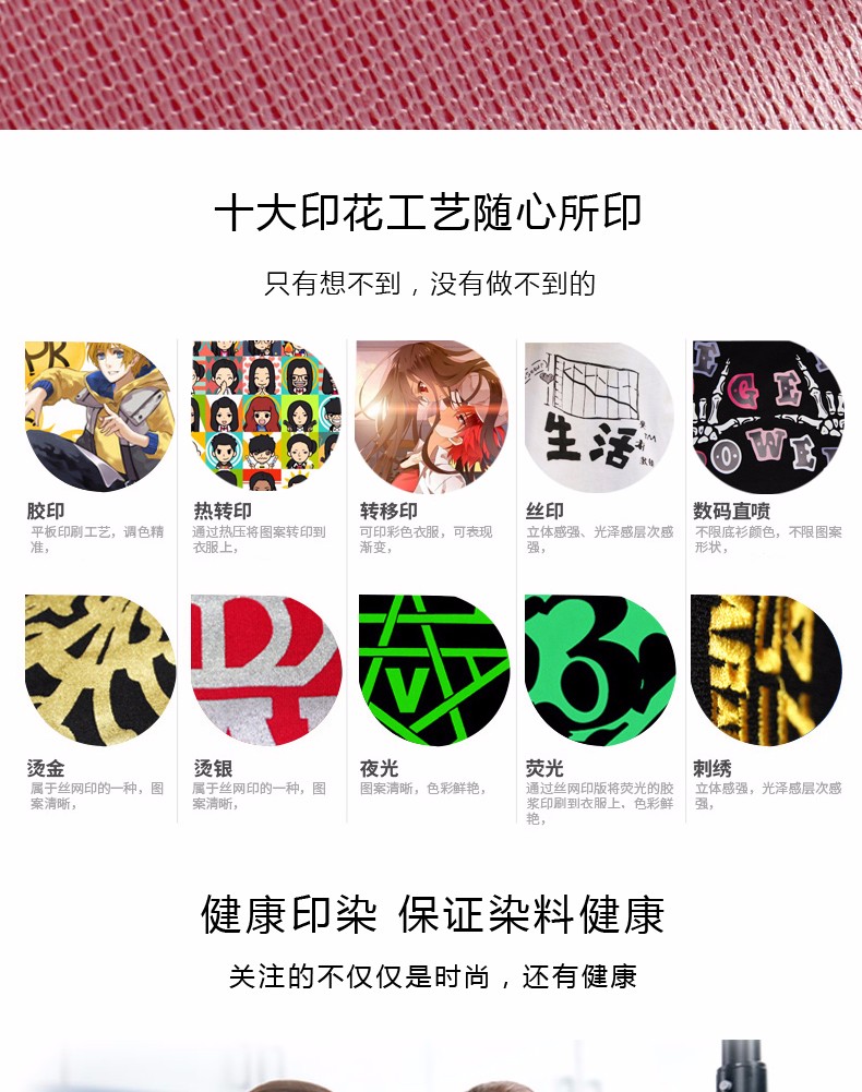 1567150055843233.jpg 广告风衣定制长袖diy衣服印字logo定做班服外套订制工作服广告衫(图5)