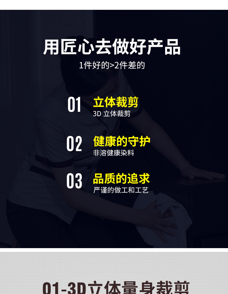 酒店保洁工作服夏装宾馆客房定制清洁阿姨家政PA短袖保洁服套装女(图4)