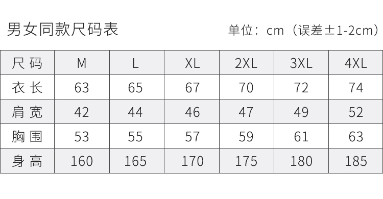 全身印志愿者马甲定制印logo义工红工作服背心定做印字广告活动衫(图4)