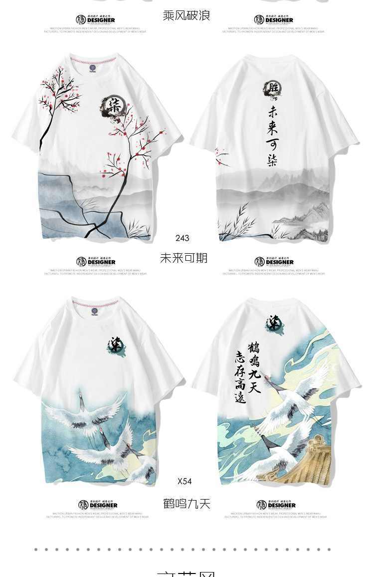 班服定制t恤夏季短袖新款同学聚会衣服学生运动会开幕式服装定做(图55)