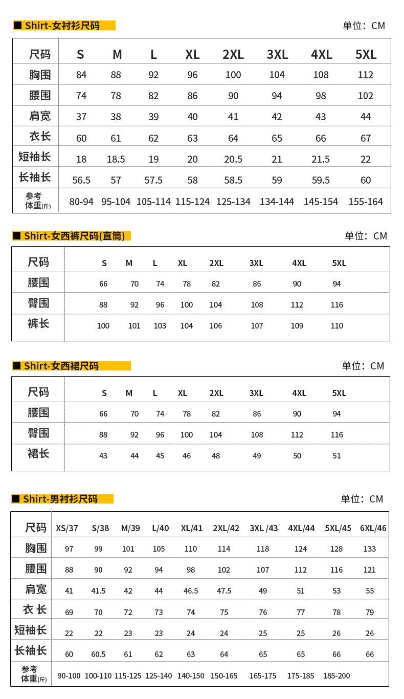 9807#细斜纹-高档男女长袖 6色(图10)