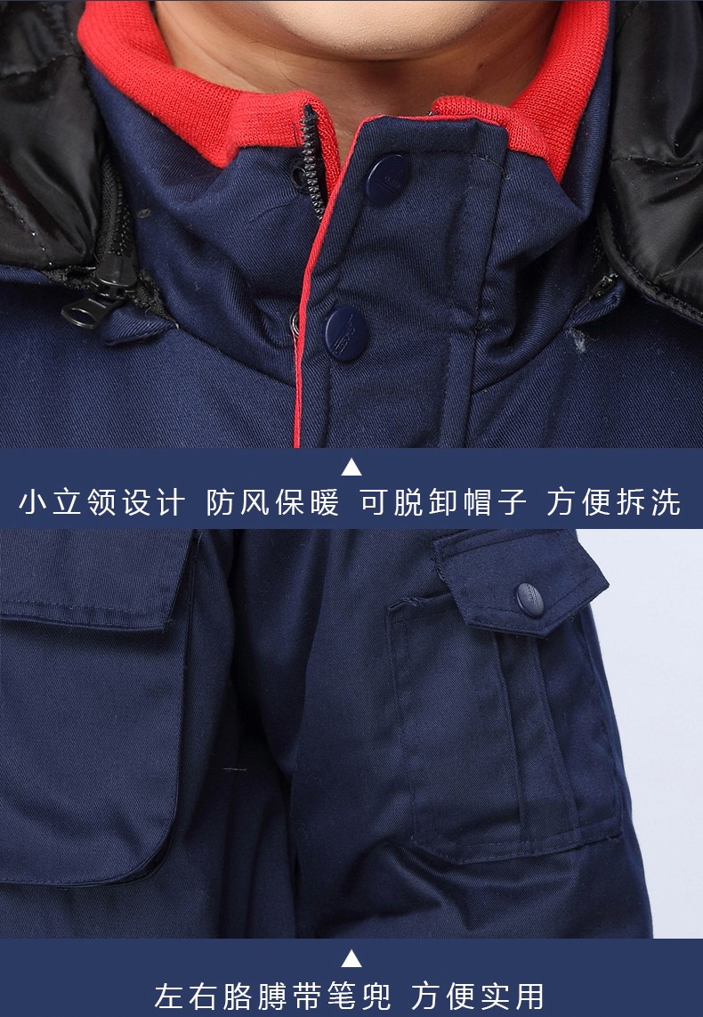 冬季长袖工作服棉衣套装 男式冬装加厚劳保服棉服 工厂车间棉袄(图20)