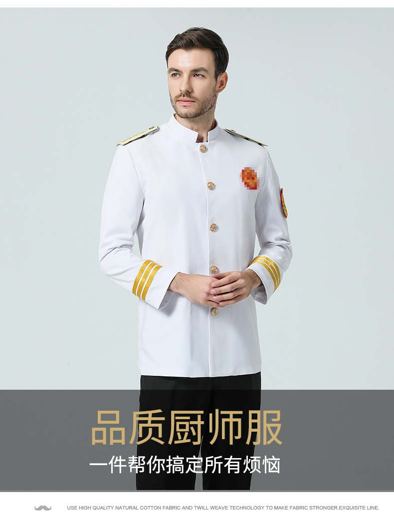 中国风厨师服男长袖秋冬装中式酒店厨师长行政总厨工作服高档定制(图17)