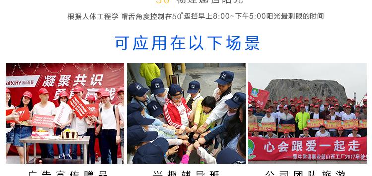 幼儿园儿童帽子定制logo印字DIY小学生安全小黄帽广告活动遮阳帽(图25)