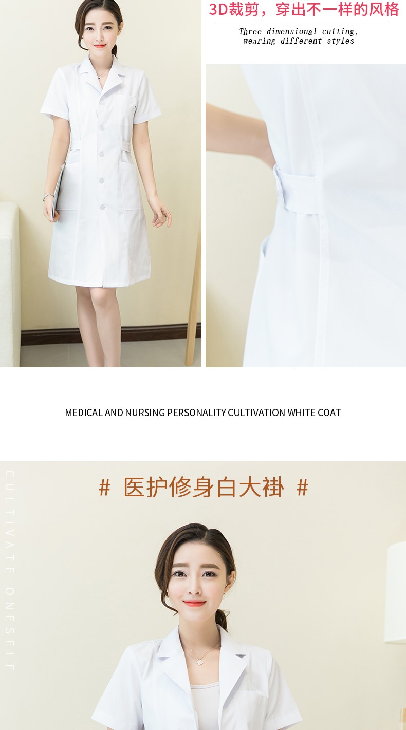 白大褂长袖女医生服短袖定制logo印字长款实验服大学生化学工作室(图10)
