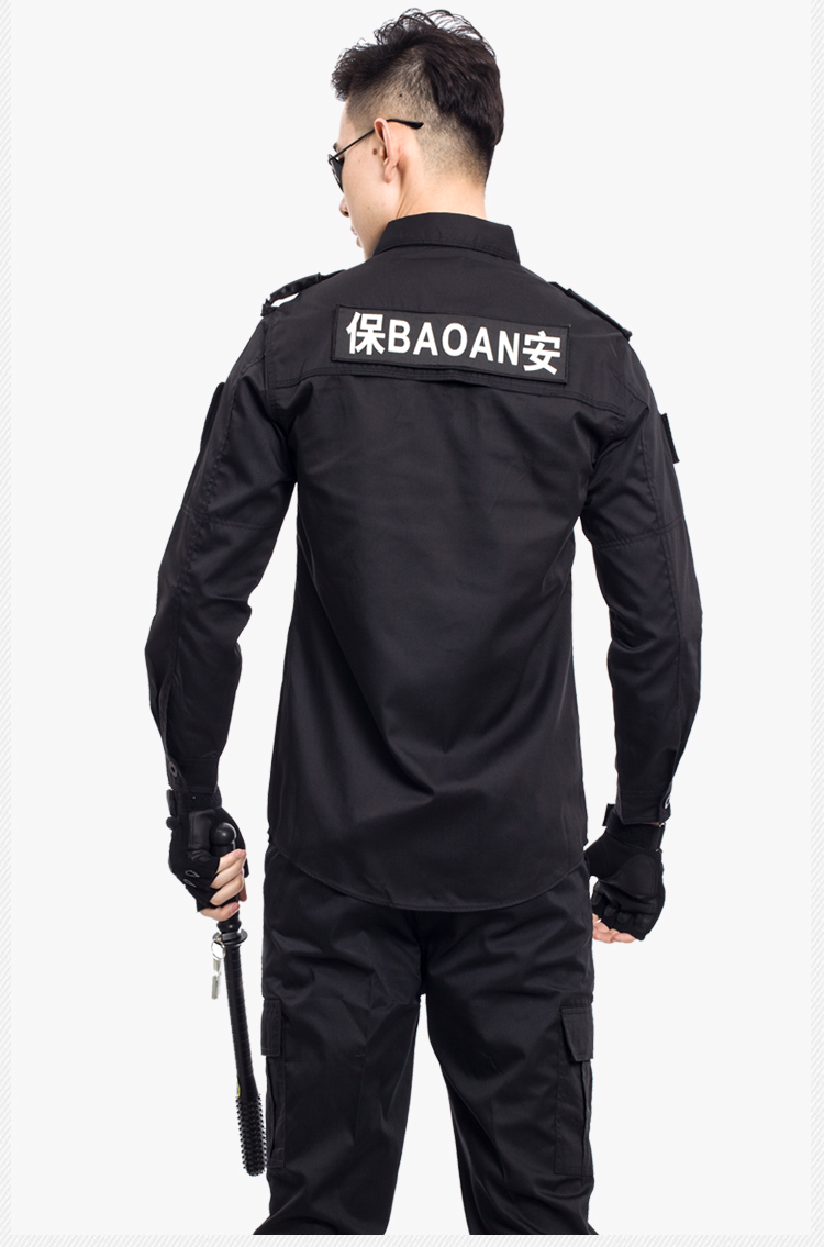 保安工作服套装男安保物业服春秋冬长袖作训服黑色夏季短袖保安服(图9)