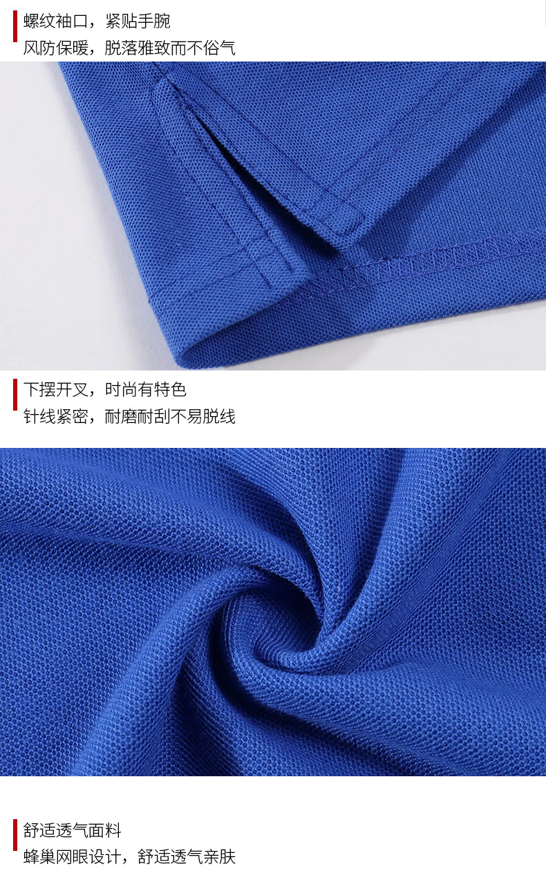 工作服定制T恤长袖POLO广告衫秋冬装饰工衣纯棉翻领刺绣印字LOGO(图11)