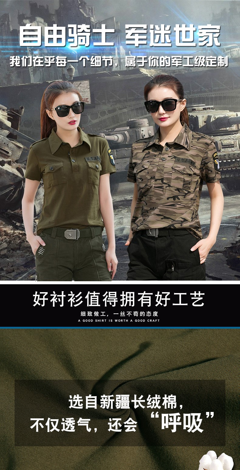 夏季迷彩短袖女显瘦上衣新款修身翻领t恤水兵舞服宽松军迷军装男(图1)